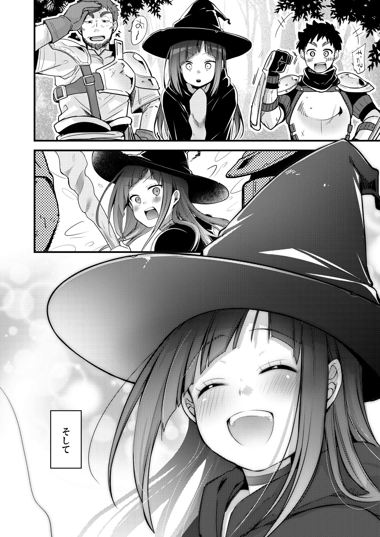 Isekai Shoujo no Seijijou ~Kakedashi Mahoutsukai-chan ga Ossan Boukensha ni Netorareru Hanashi~ page 11 full