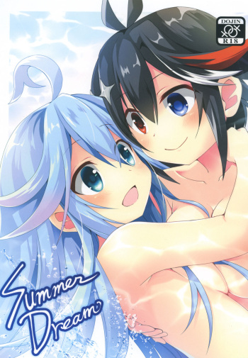 (C96) [ZNN (Zinan)] Summer Dream (Mary Skelter: Nightmares) cover