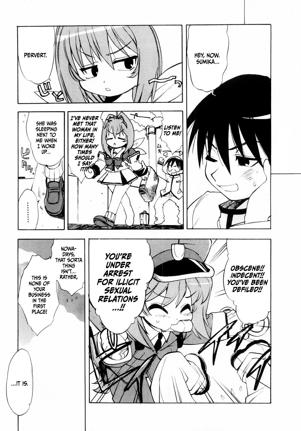 Muv-Luv Extra Vol. 1 page 11 full