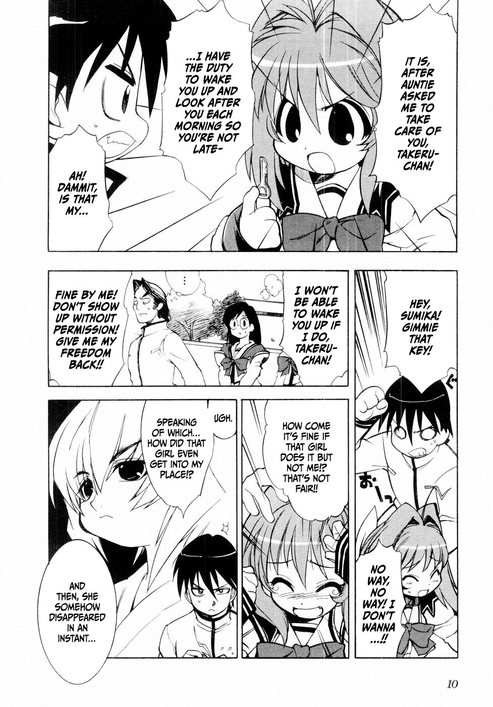 Muv-Luv Extra Vol. 1 page 12 full