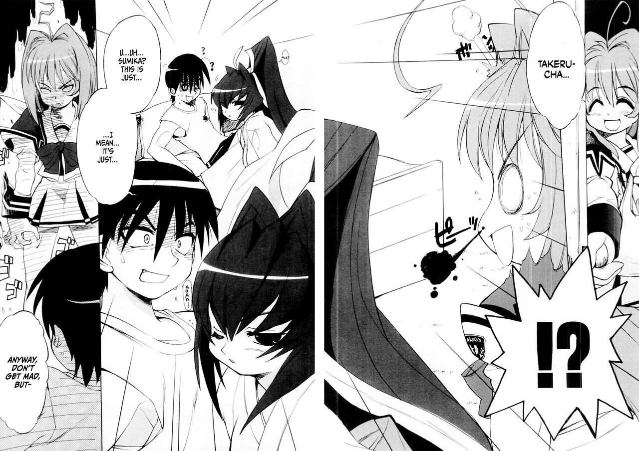 Muv-Luv Extra Vol. 1 page 9 full