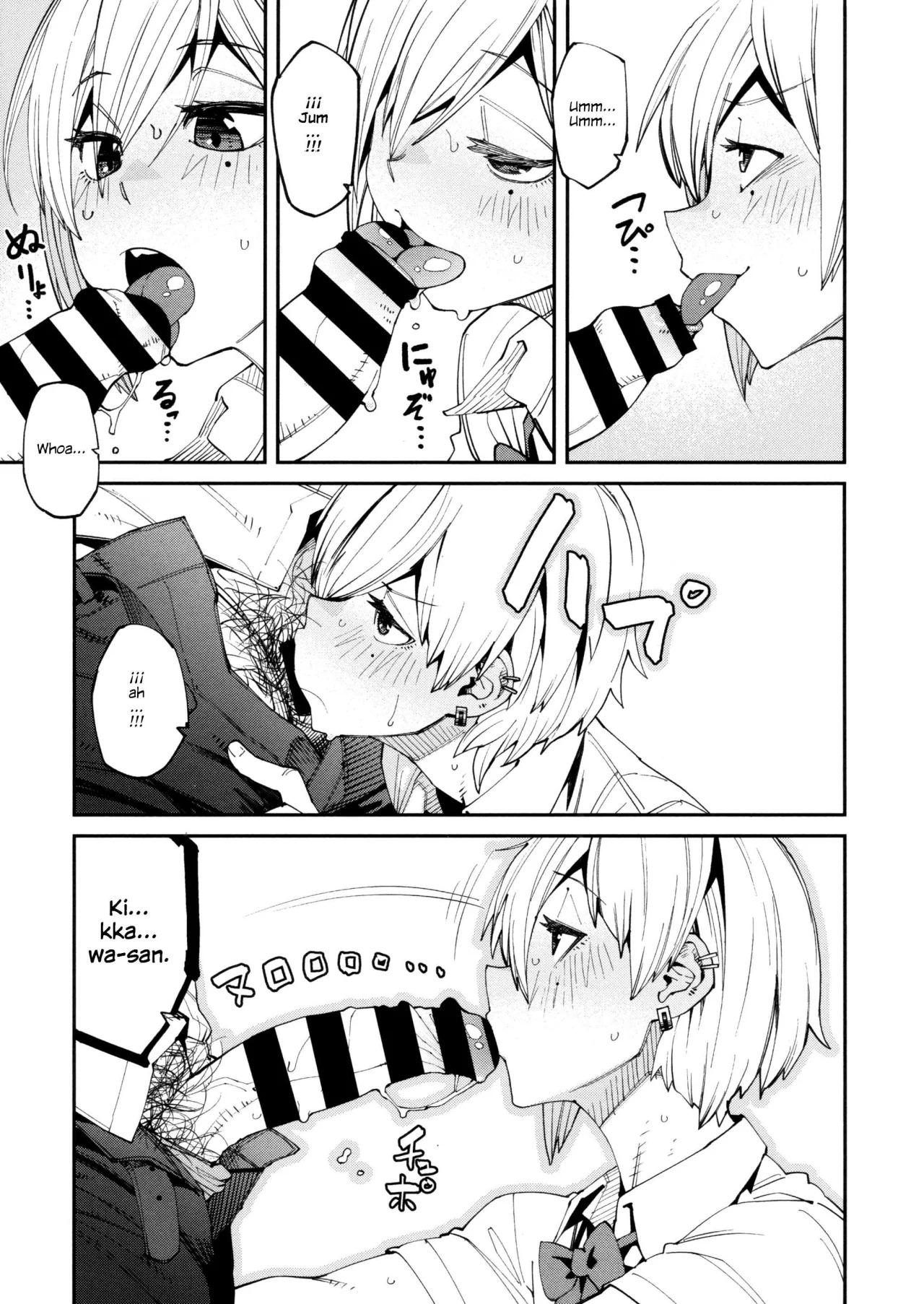 Sweet and Hot Cap. 1-2 page 11 full