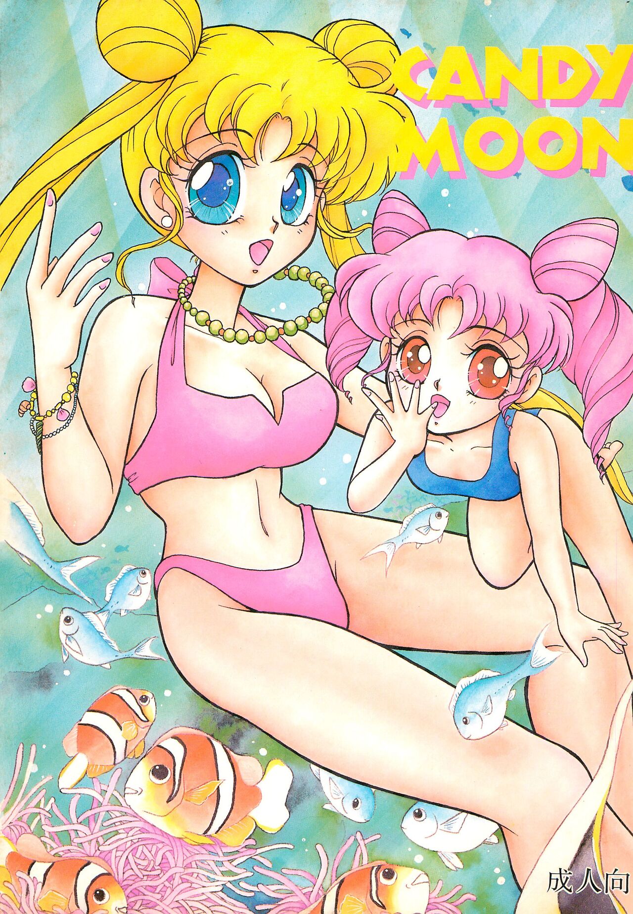 CANDY MOON page 1 full