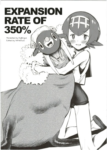 (C91) [zero-sen (xxzero)] Expansion Rate of 350% (Pokémon Sun and Moon) cover