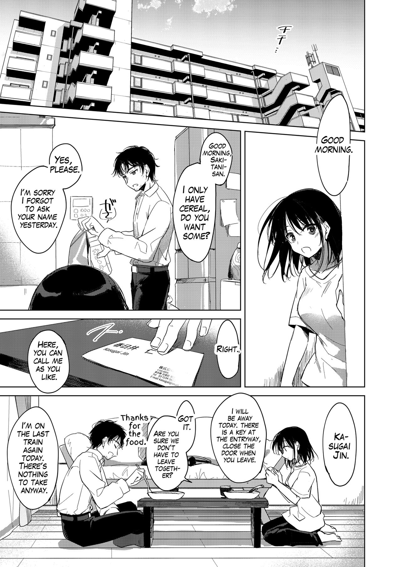 Watasi no Kami-sama | My Master page 12 full