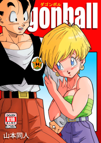 Triangulo amoroso Z Spanish (completo) cover