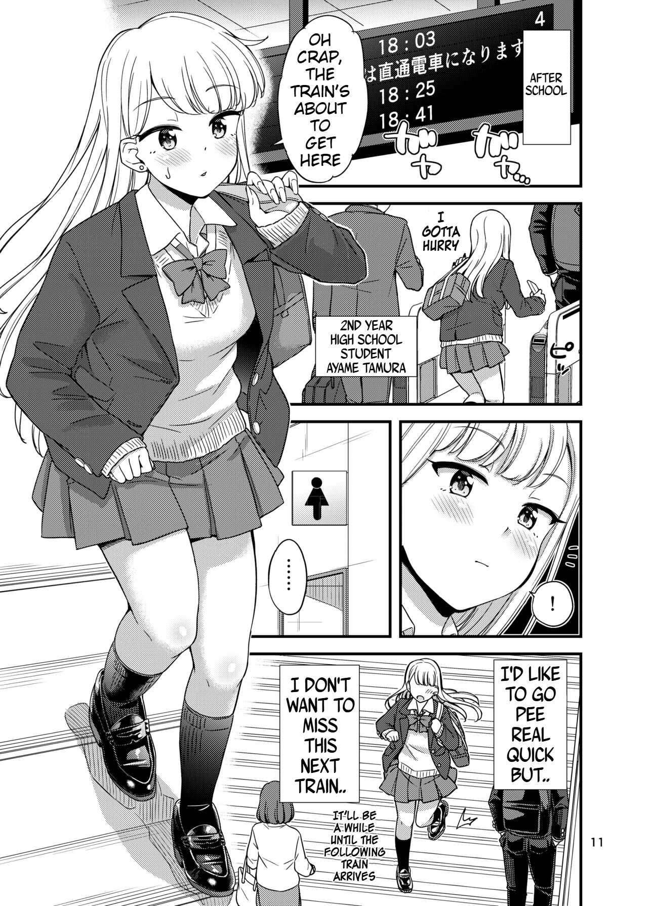Oshikko Hyakkei 6 | Urination Scenes #6 page 12 full
