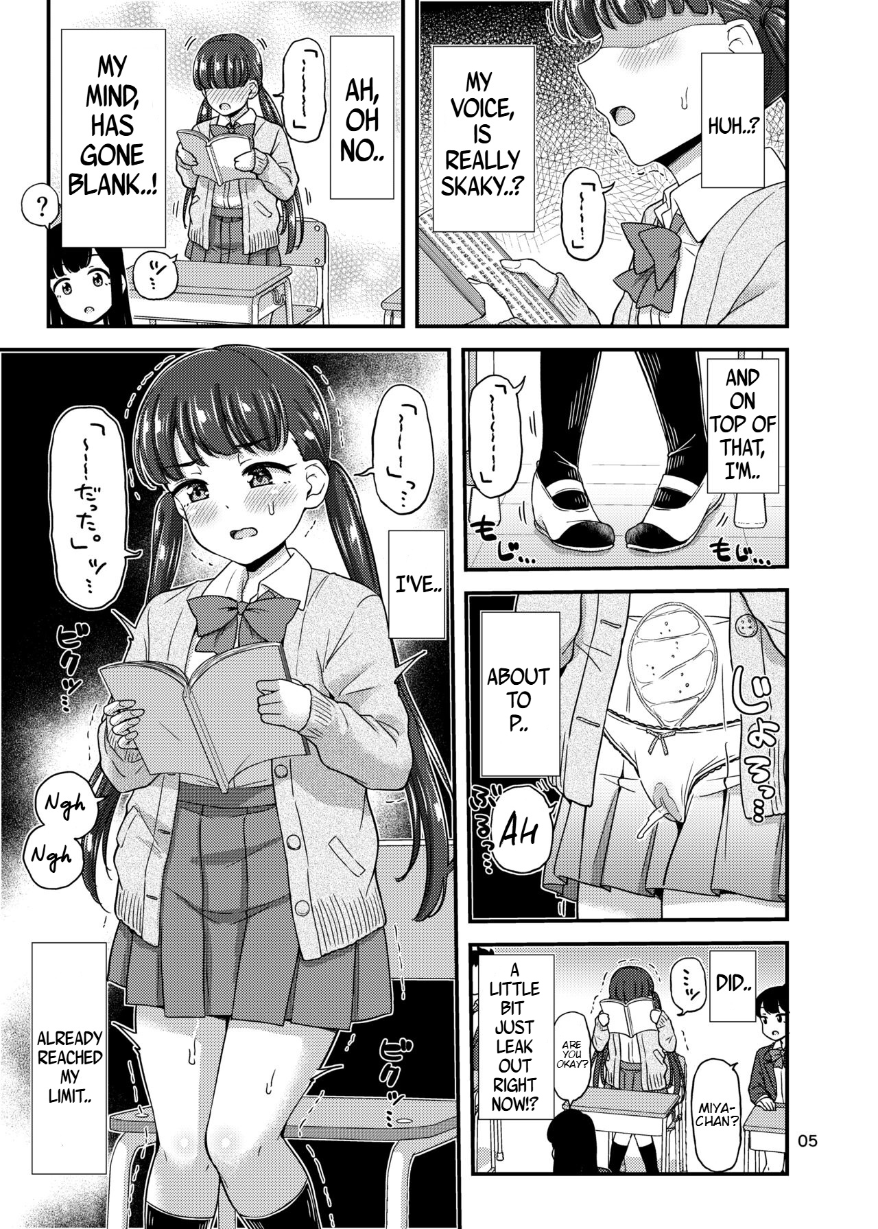 Oshikko Hyakkei 6 | Urination Scenes #6 page 6 full