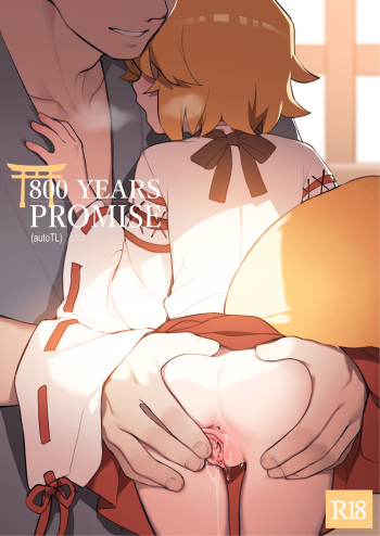 [BLVEFO9] 800-Nen no Yakusoku | 800 Years Promise  (Sewayaki Kitsune no Senko-san) [English] [autoTL] [Decensored] cover