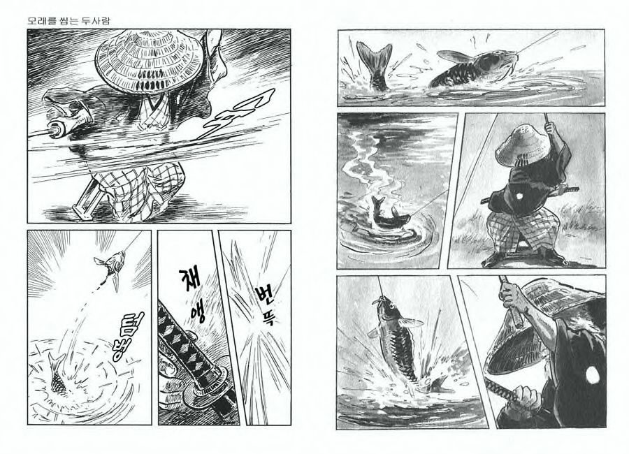 Spring Has Come! Vol. 01 page 7 full