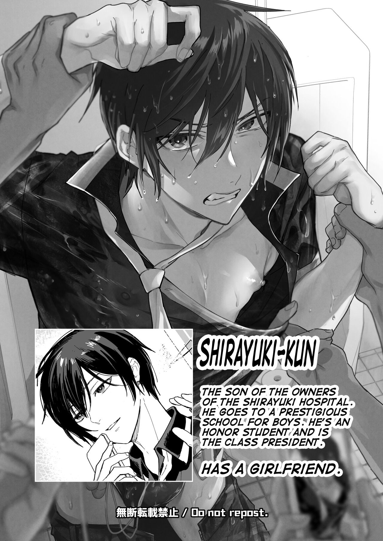 Danshikou no Hime Kousoku Ihansha o Chikubi Kaihatsu Mesu-ka Choukyou page 2 full
