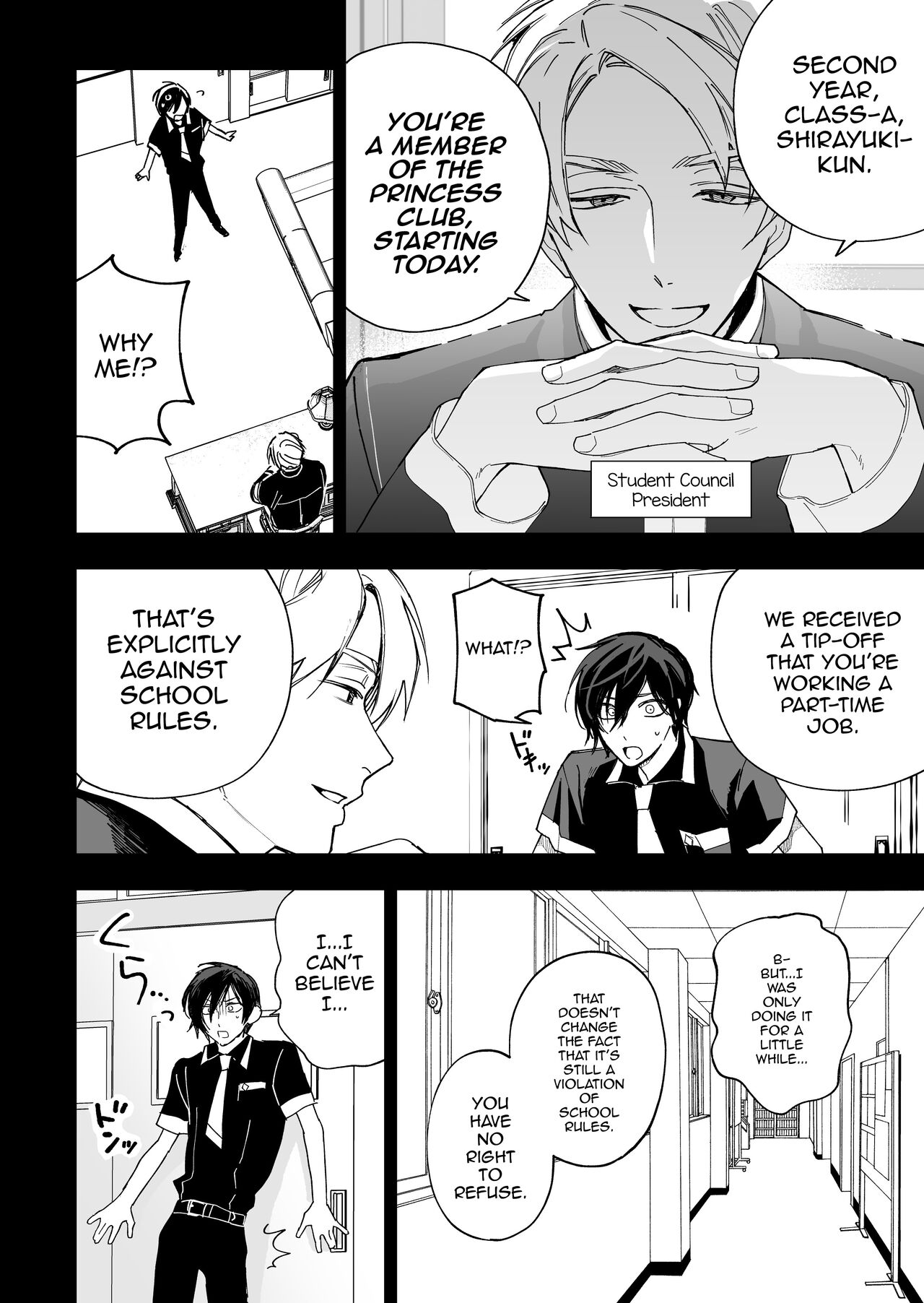 Danshikou no Hime Kousoku Ihansha o Chikubi Kaihatsu Mesu-ka Choukyou page 8 full