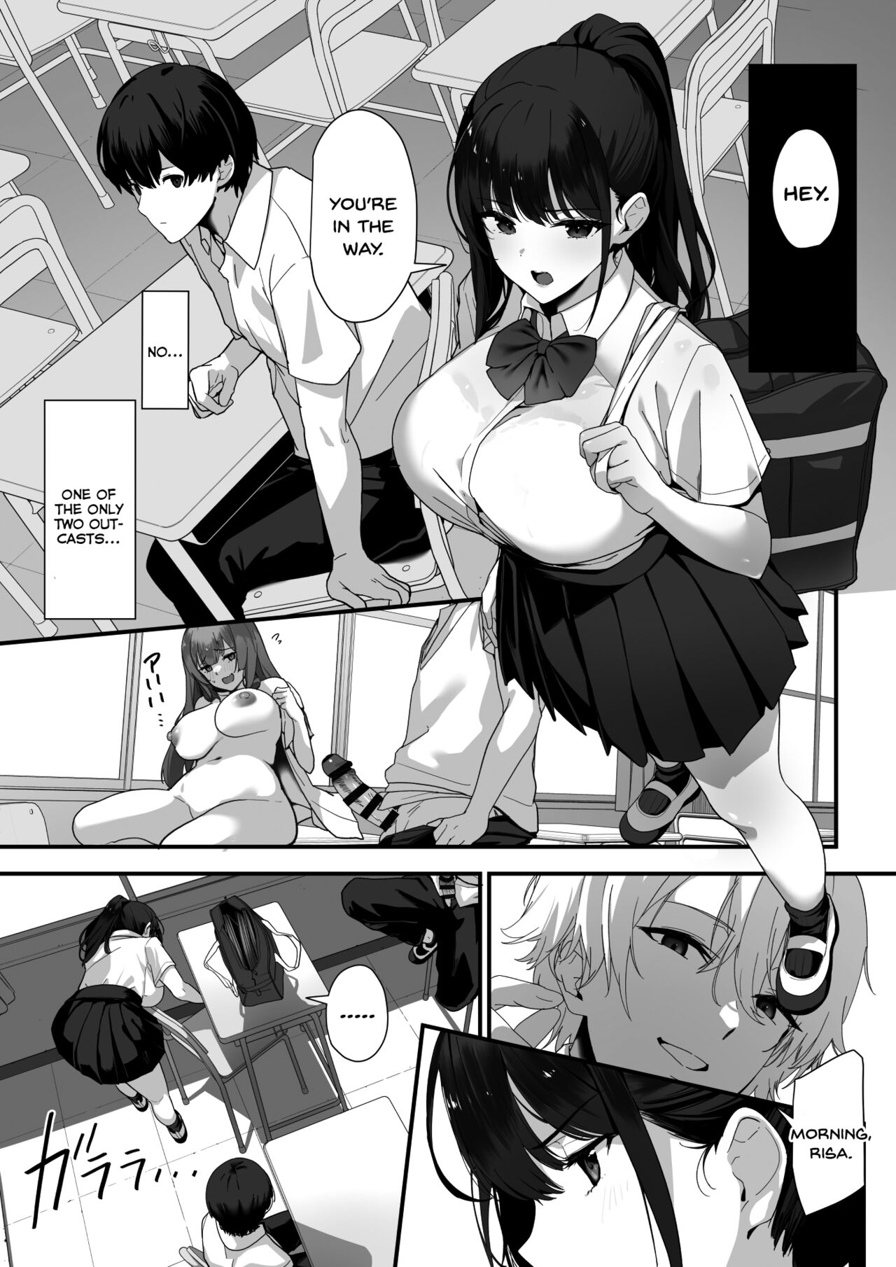 Hagure Mate − Yari Kyoushitsu no 2-nen C-gumi − page 12 full
