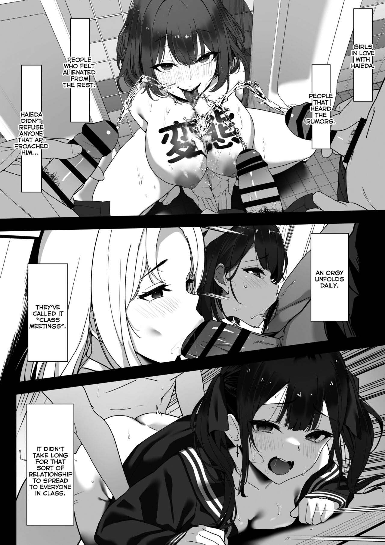 Hagure Mate − Yari Kyoushitsu no 2-nen C-gumi − page 8 full