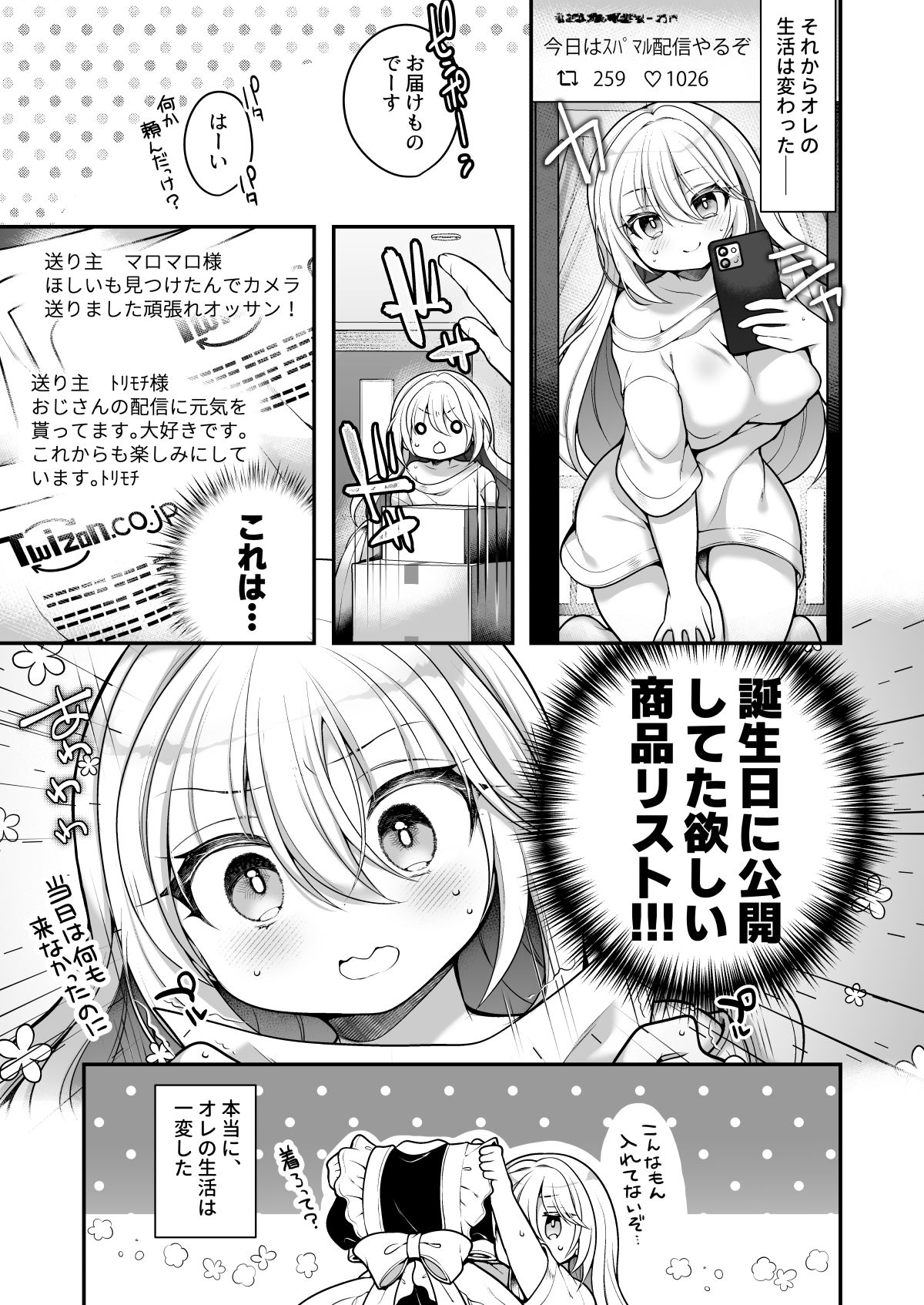 TS bisyouzyo ozisan ni××× ganbou nante aru hazu nai! page 10 full