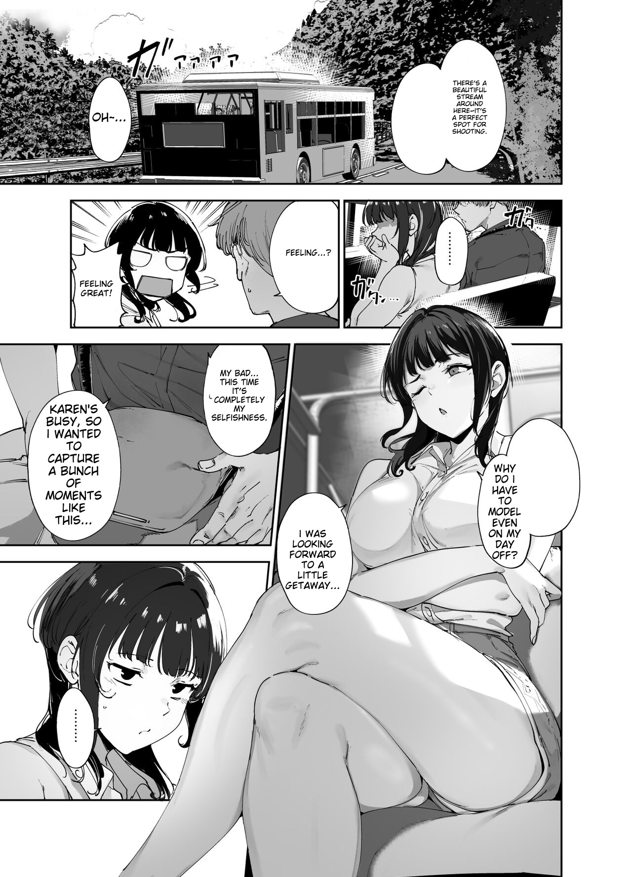 Asaka no Kyuujitsu page 2 full