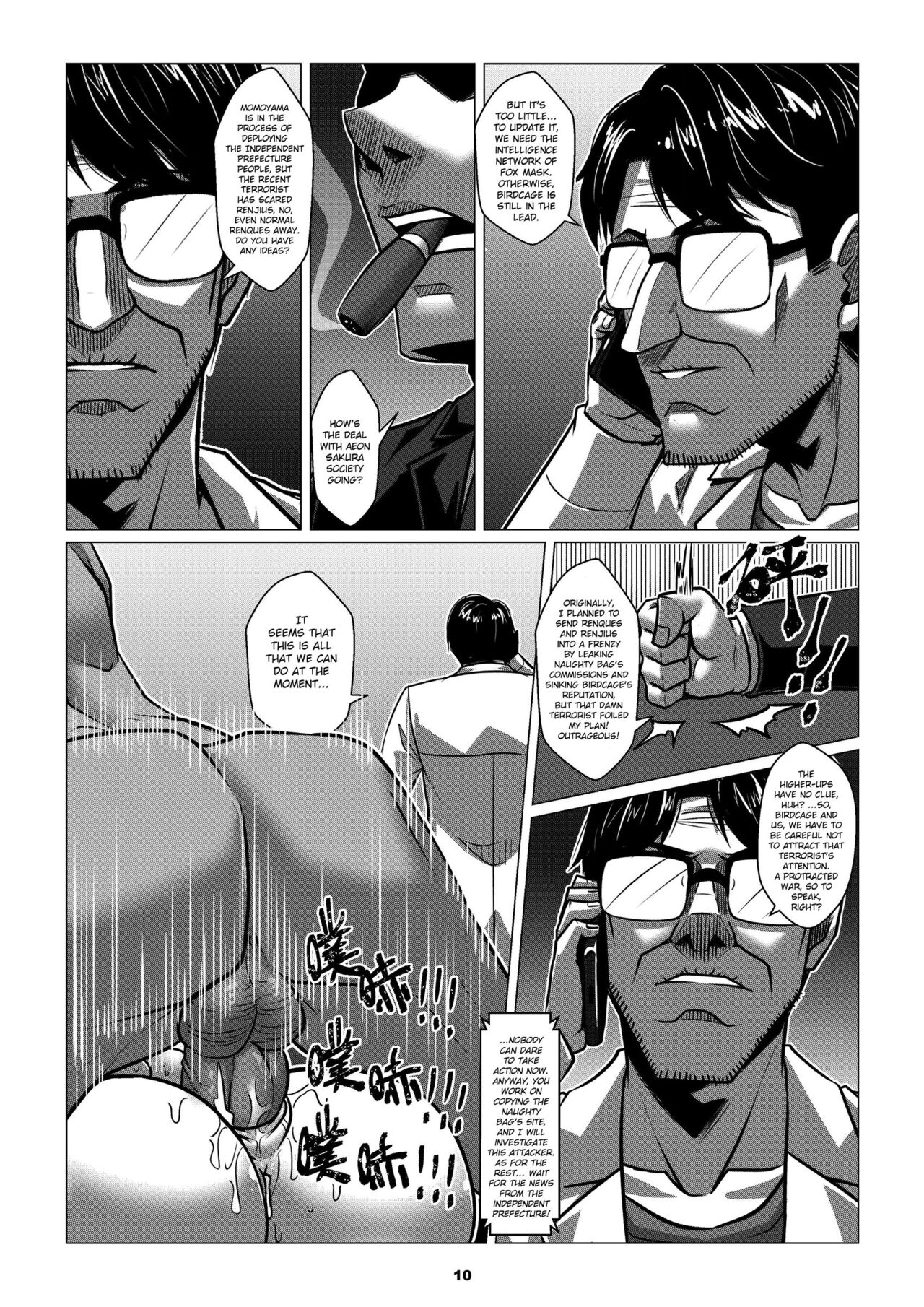 RENQUE S2.3 | Sparrow Season 2 Chapter 3 page 12 full