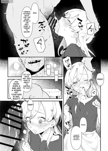 [Bodoyama] Mura wo mamorutame no Ikenie to shite Ranboumono ni okurarete shimatta Ko [English] cover