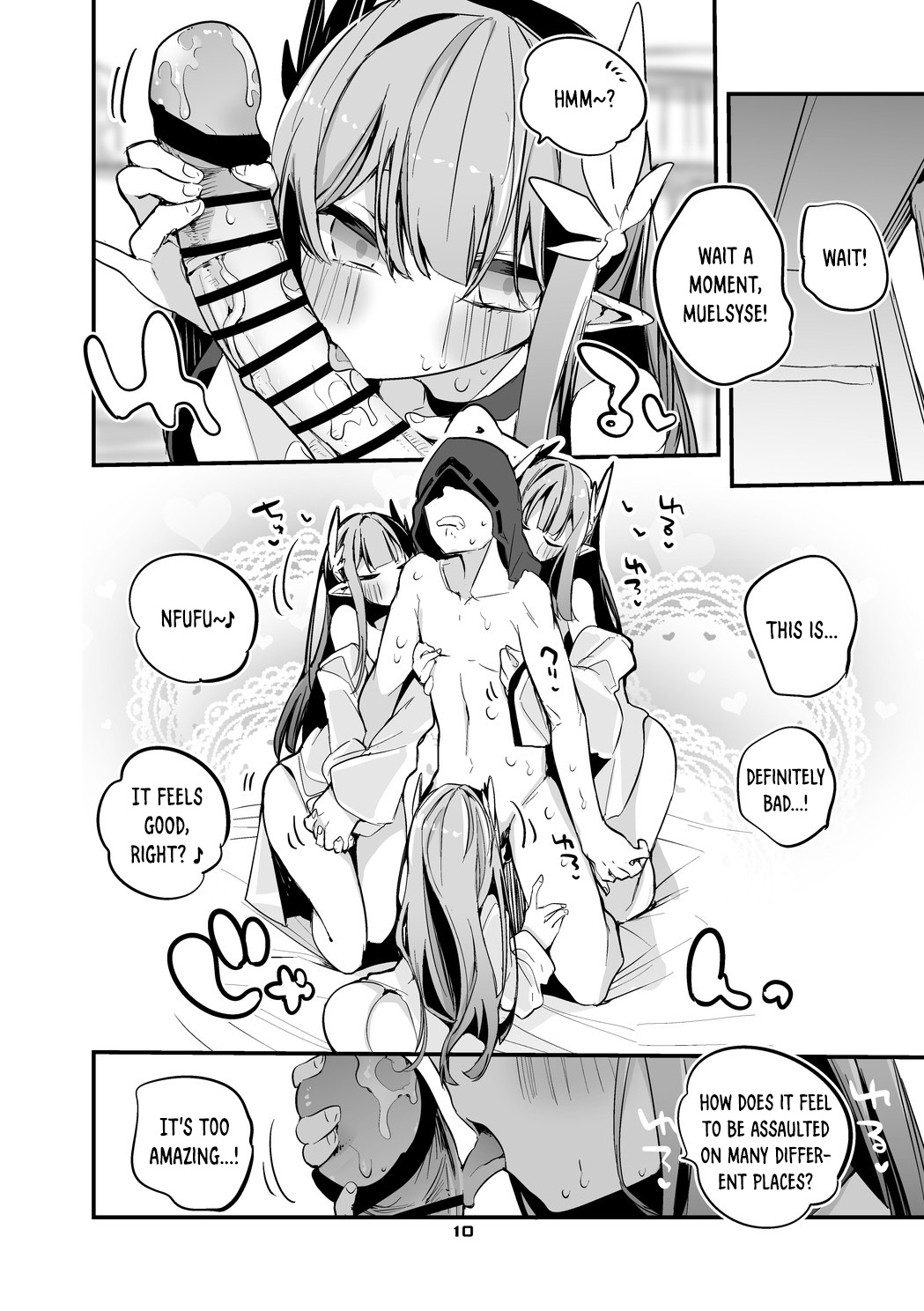 Hakobune x Ero x Matome Hon 3 page 12 full