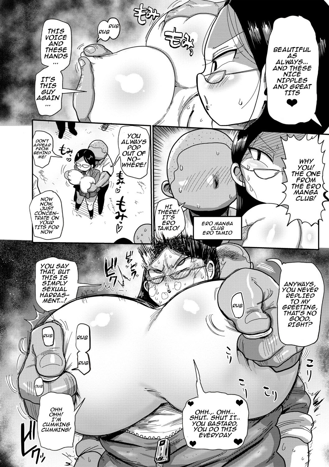 Ike! Seijun Gakuen Ero Manga-bu | Innocent School's Ero-Manga Club page 11 full
