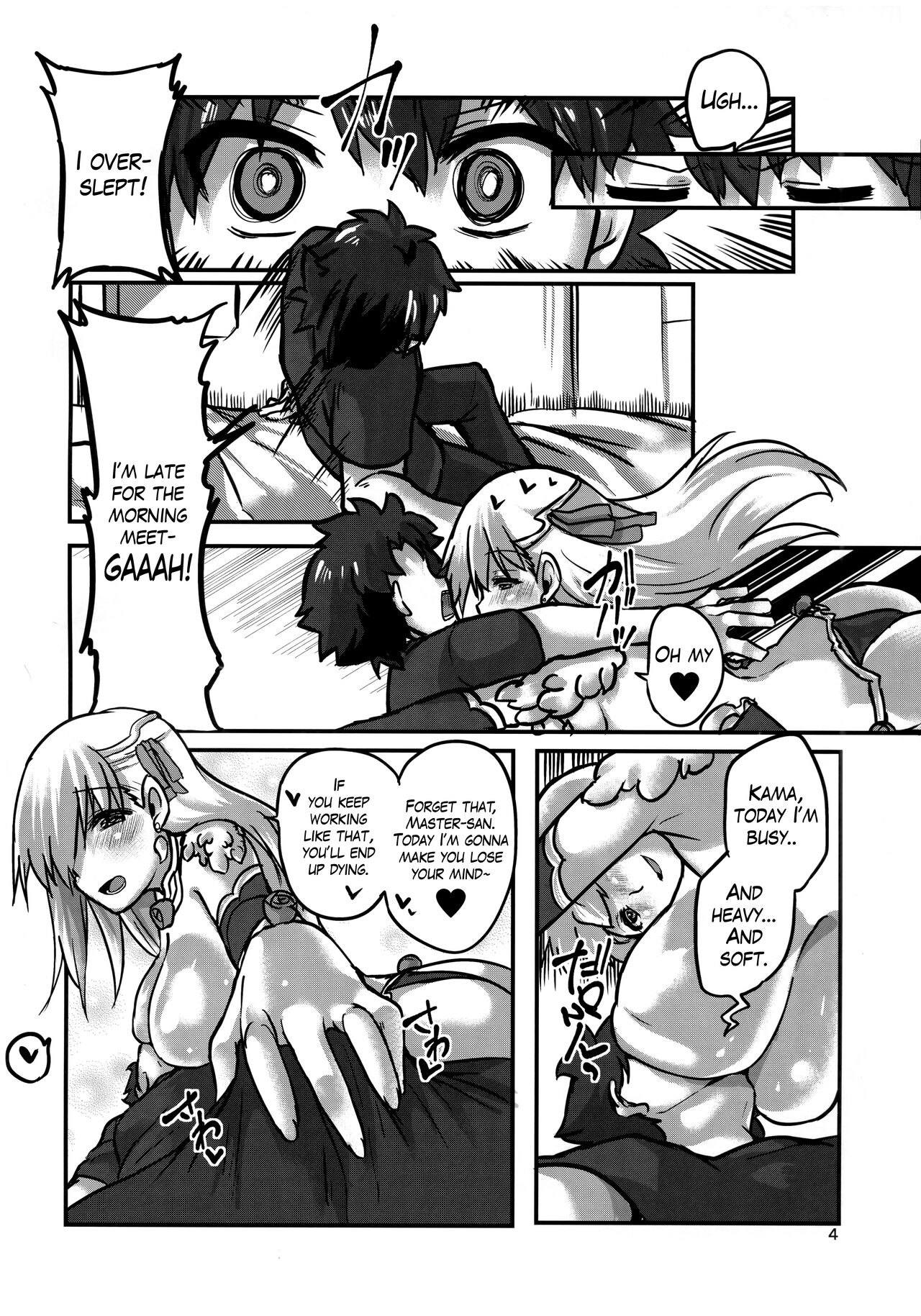 Daraku Time | Depravity Time page 3 full