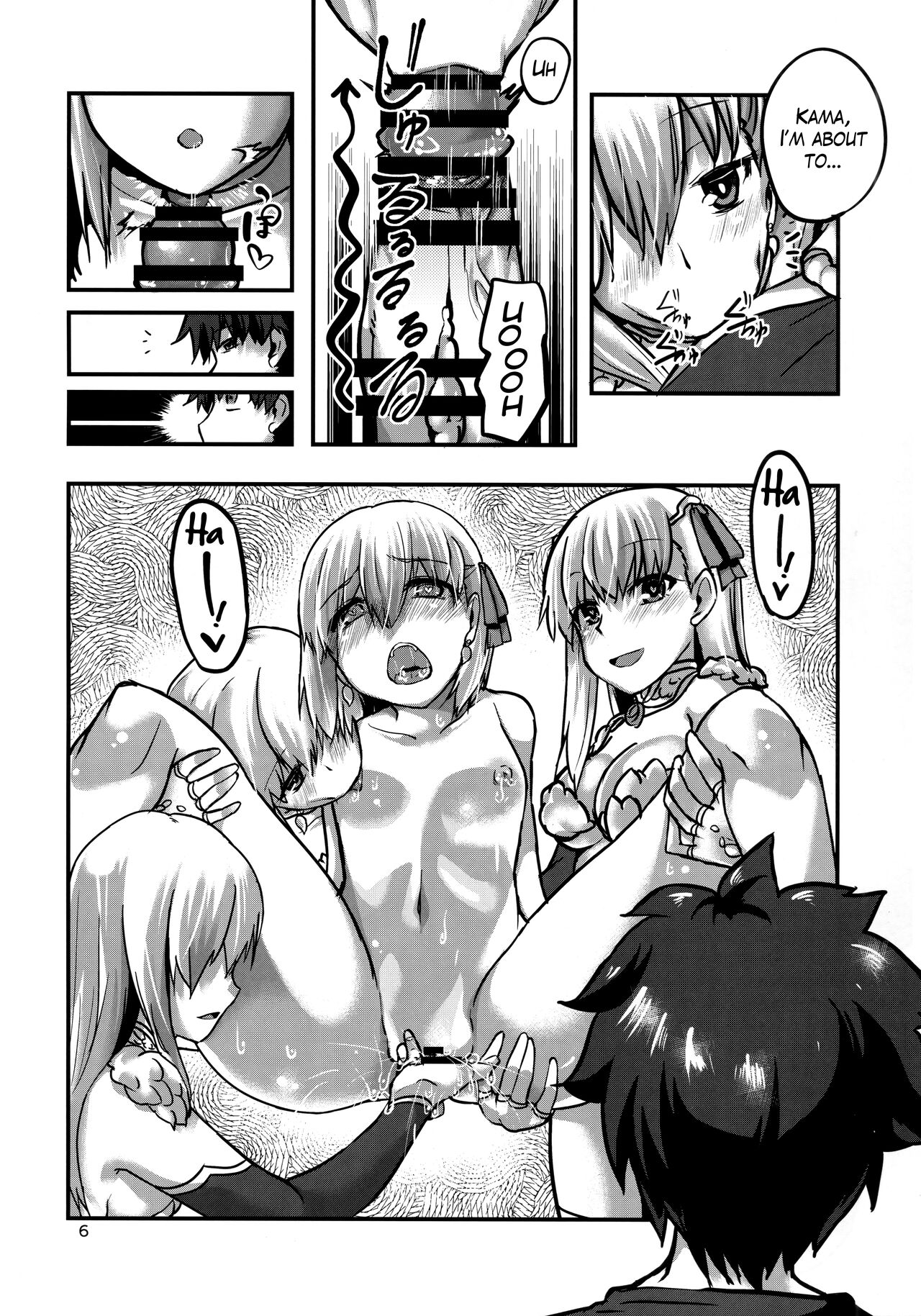 Daraku Time | Depravity Time page 5 full