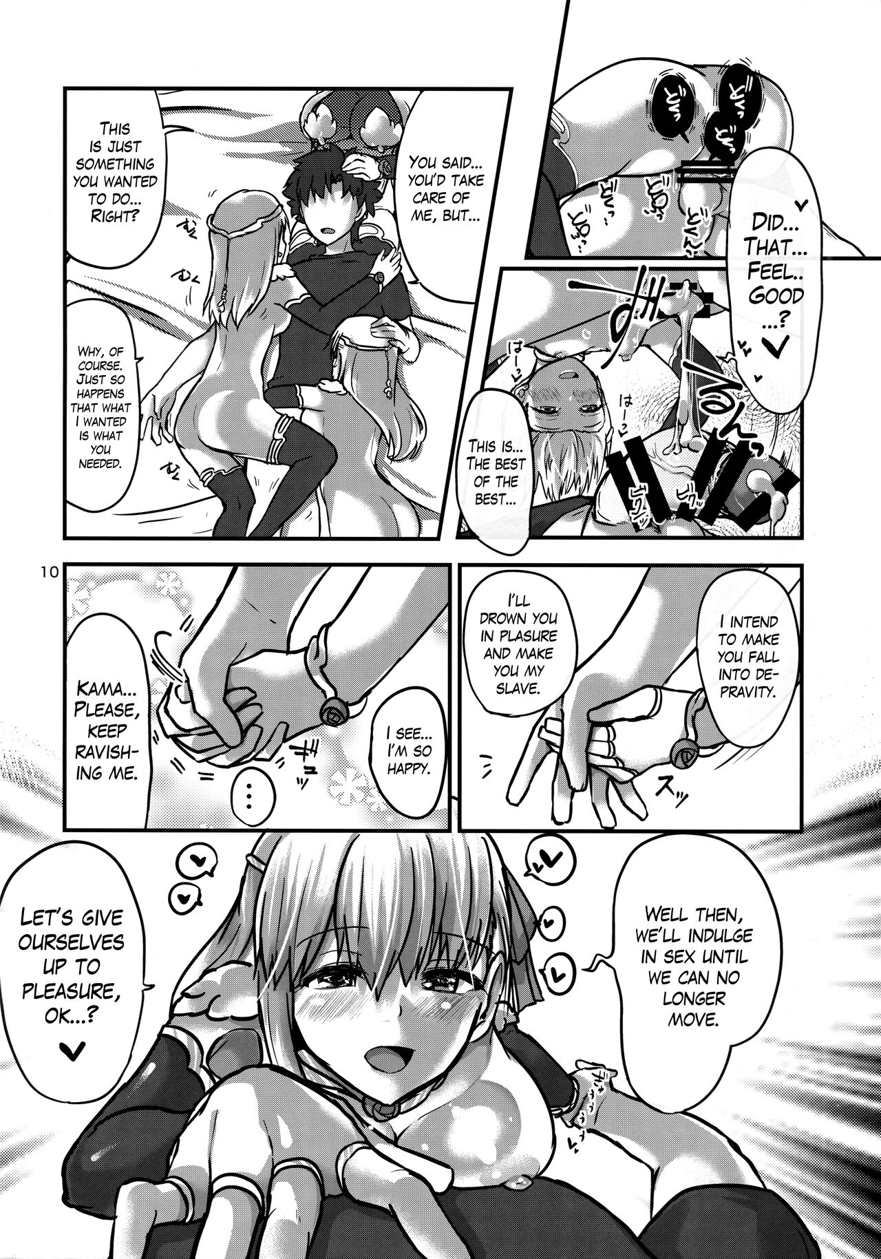 Daraku Time | Depravity Time page 9 full