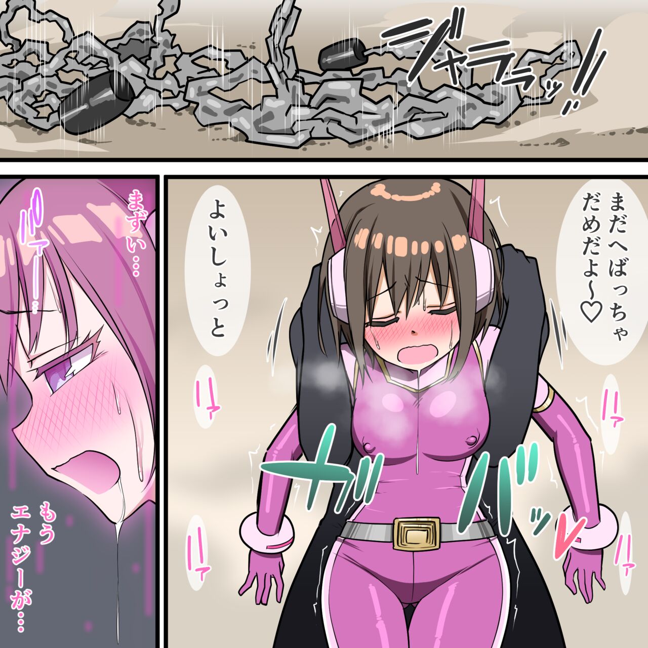 くすぐりヒロピン1-5 page 11 full