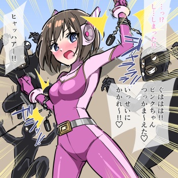 [うめっしゅ]くすぐりヒロピン1-5 cover