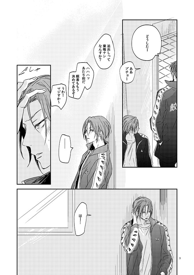 201 Niimaruichi page 5 full