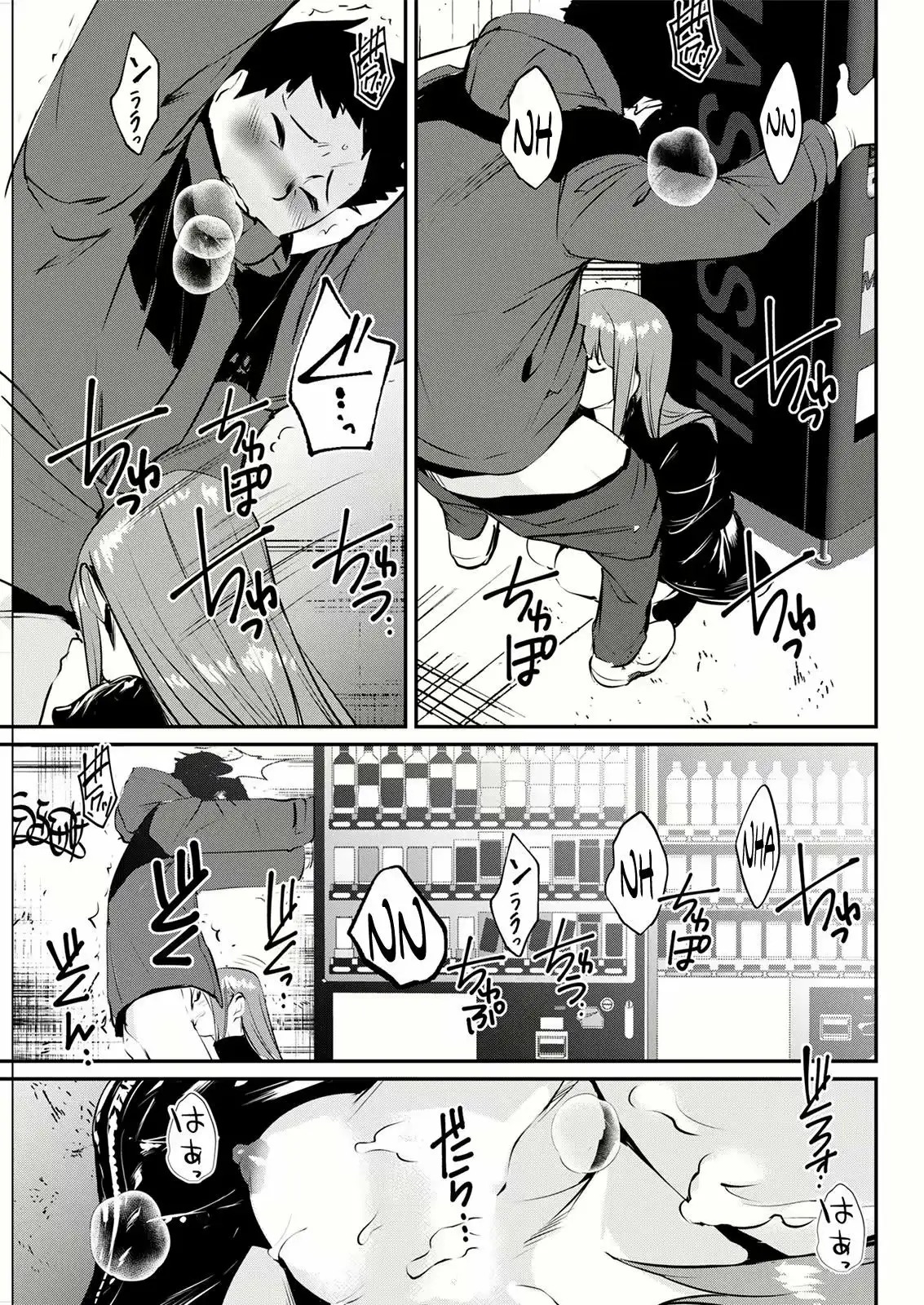 No Bra Kanojo page 11 full