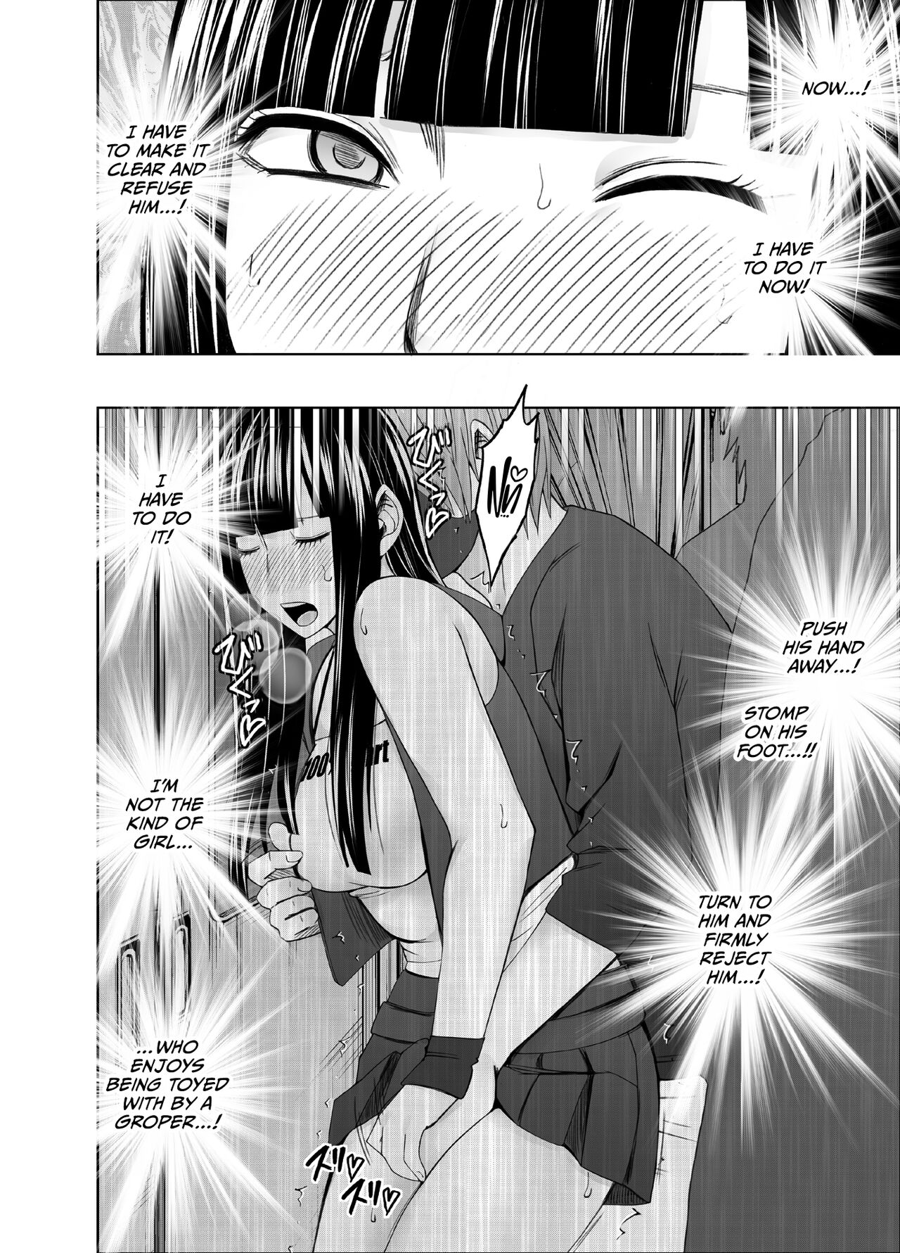 Virgin Train R2 page 11 full