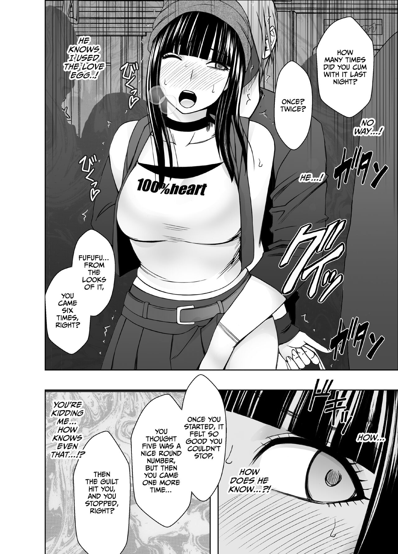 Virgin Train R2 page 7 full