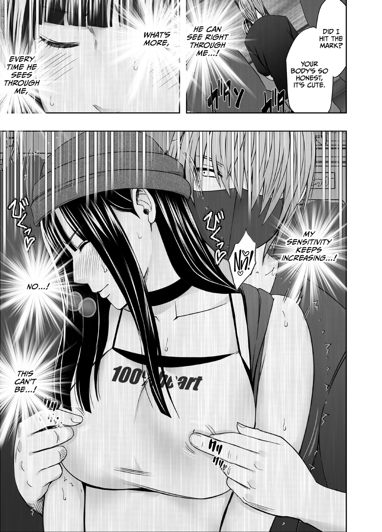 Virgin Train R2 page 8 full