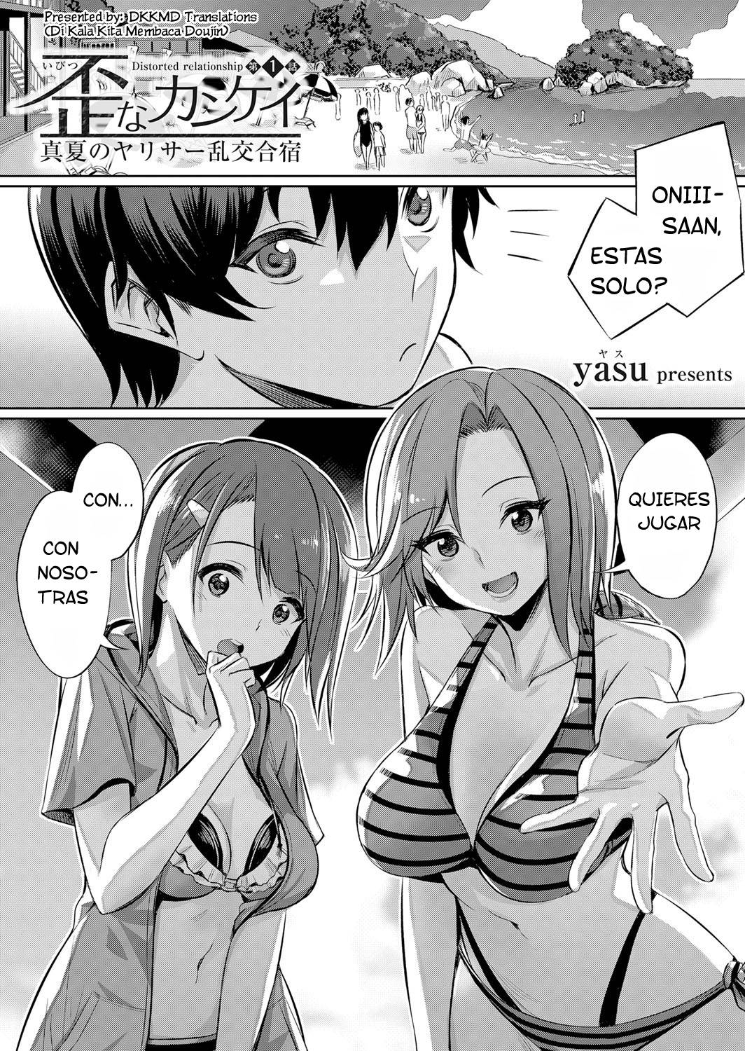 Ibitsu na Kankei ~Manatsu no YariCir Rankou Gasshuku~ - Distorted relationship Ch. 1-4 + ~After~ page 1 full