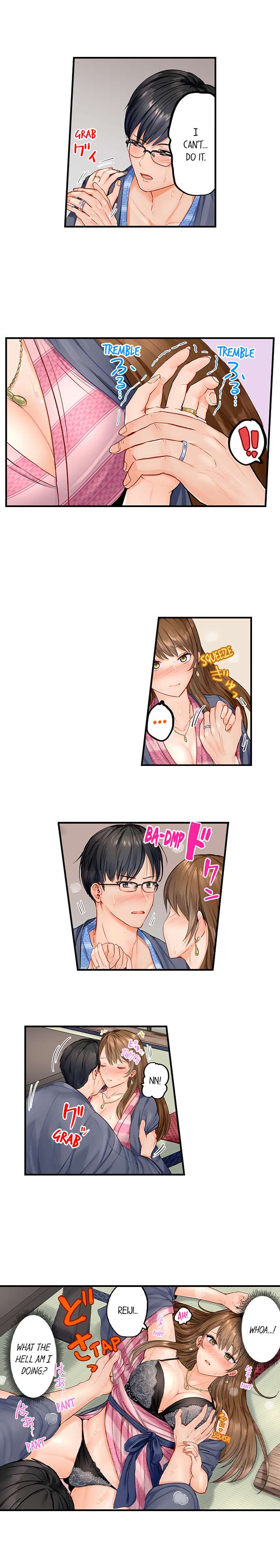 Couple swap page 12 full