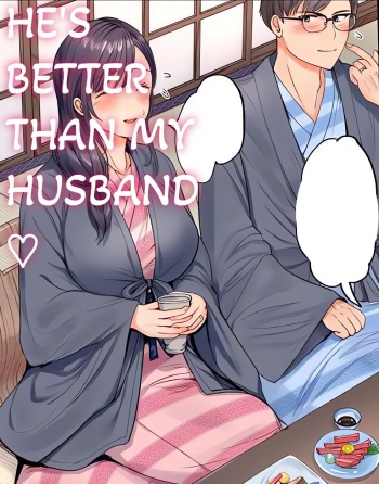Couple swap cover
