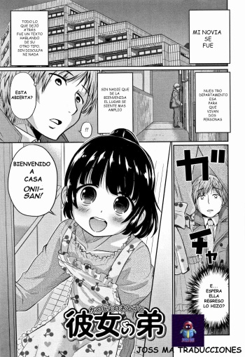[Hanamaki Kaeru] Kanojo no Otouto (Otokonoko Friends) [Spanish] [Joss Ma Traducciones] cover
