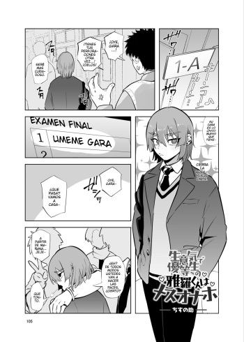 [Hakai Daiteikoku (Various)] Shemale & Mesu Danshi Goudoushi C's HAVEN 3 Rod [Digital] [Esp] cover