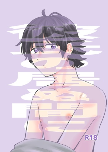 [Kandzume no Souko (1go)] Kareshi no Inu Ma ni cover