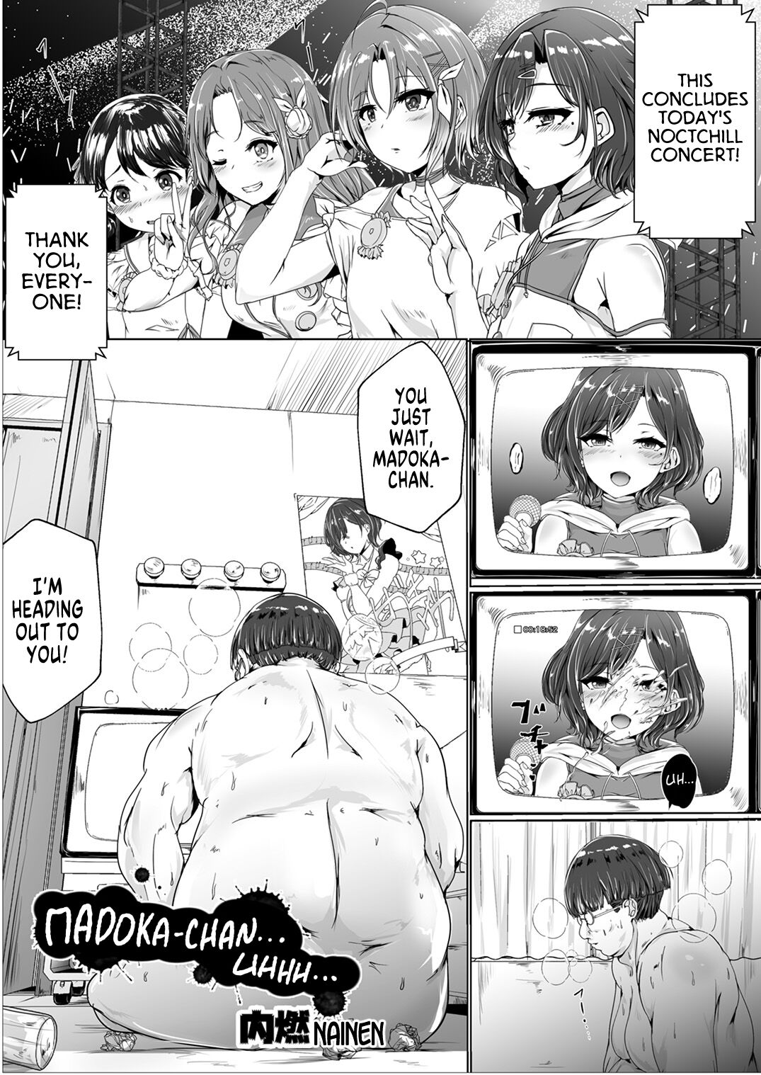Shinymas TS Goudou page 11 full