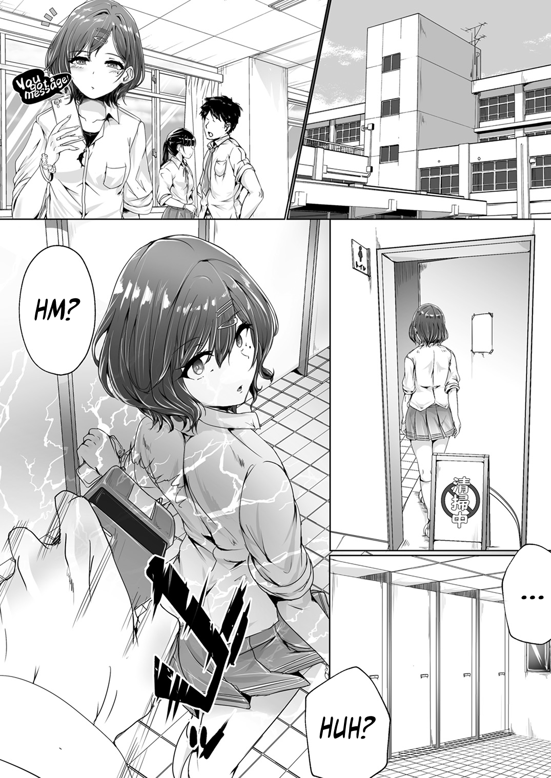 Shinymas TS Goudou page 12 full