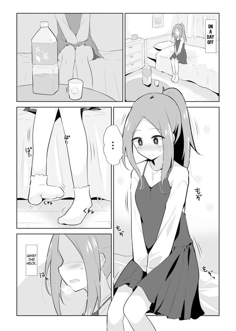 Hajimete no Omorashi Asobi | First Time Omorashi page 2 full