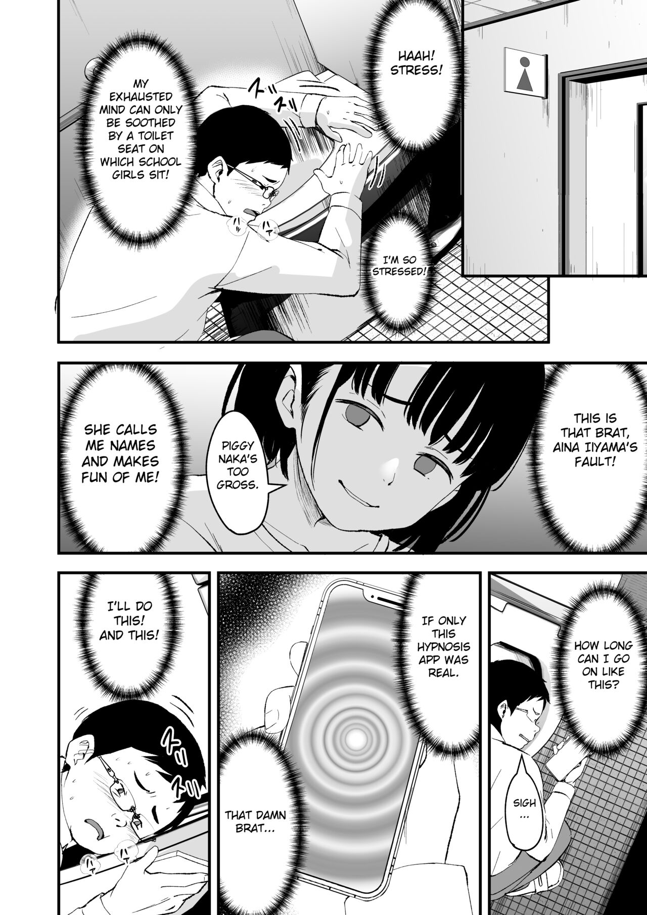 Appli de Ayatsuru Namaiki Shoujo page 7 full