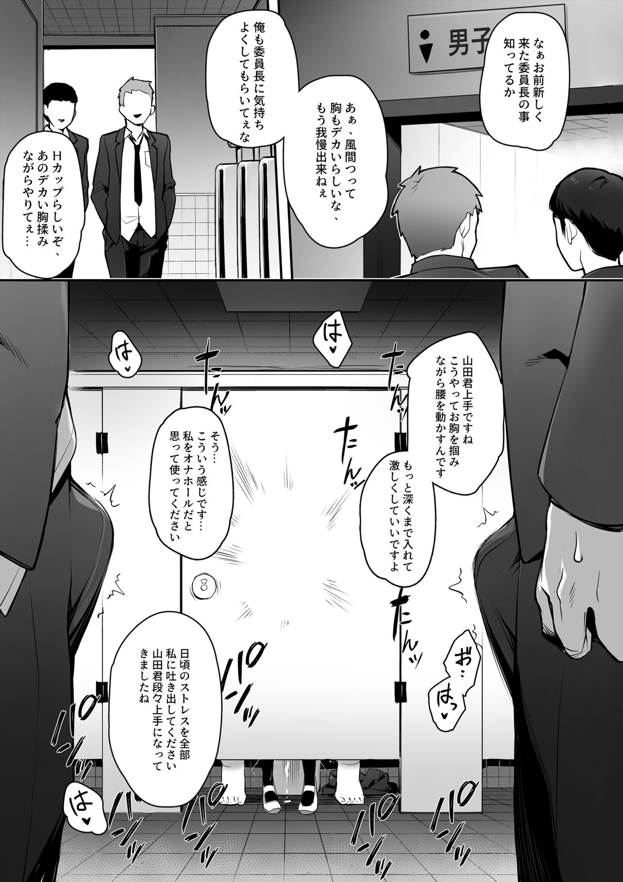 try page 12 full
