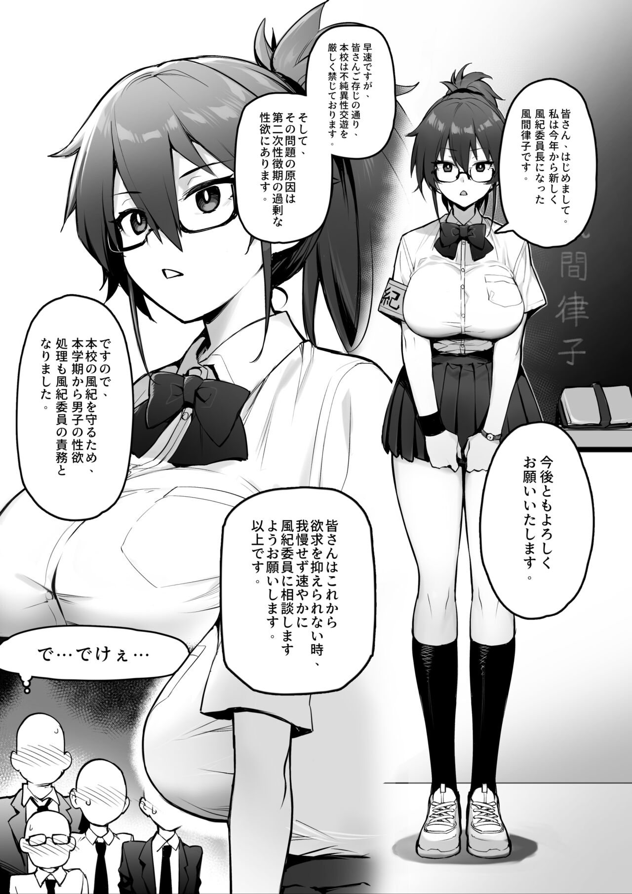 try page 2 full