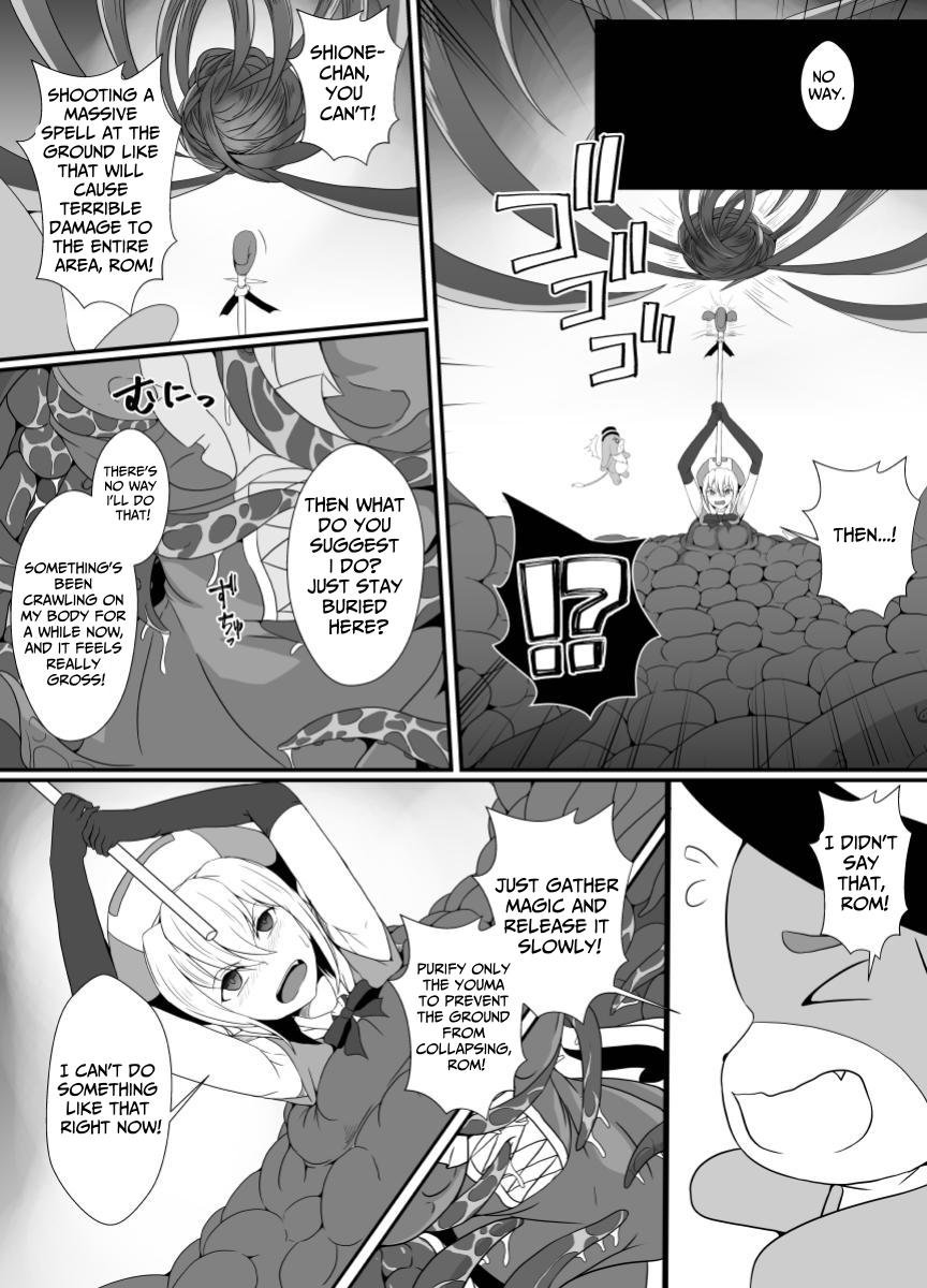 Mesugaki Mahou Shoujo wa Daikkirai na Zako Youma ni Karada o Torikomareta node Kankaku Shadan no Mahou o Tsukatte Asa made Taeru | Magical Girl Caught By A Loathsome Monster Uses Sens... page 11 full