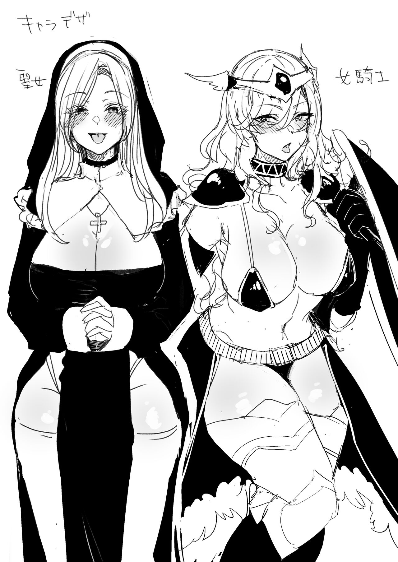Karada o Nororeru Mahou no Jelly: Madoushi-hen page 3 full