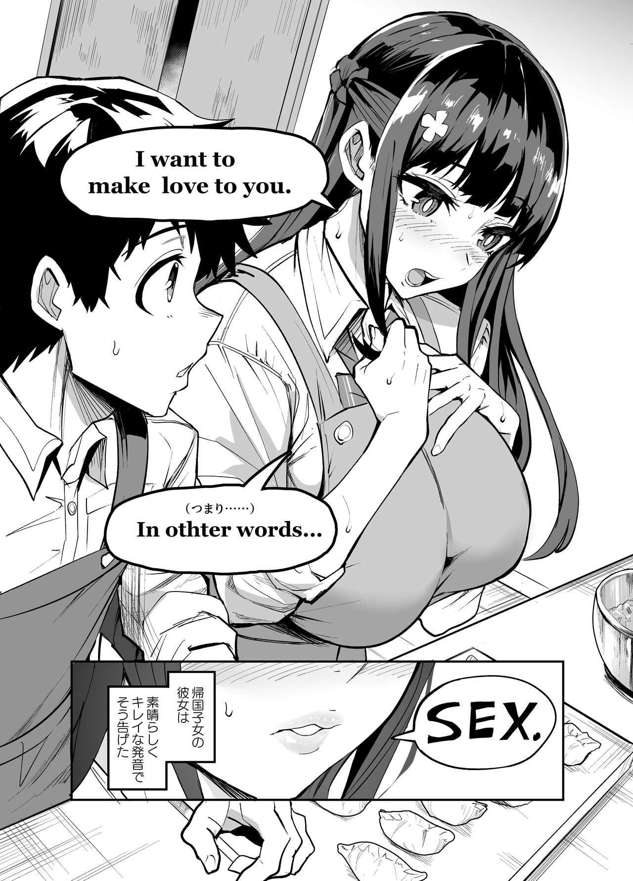 アブカノ ー信頼してた外国人にハメられ堕ちた帰国カノジョとぼくー page 4 full