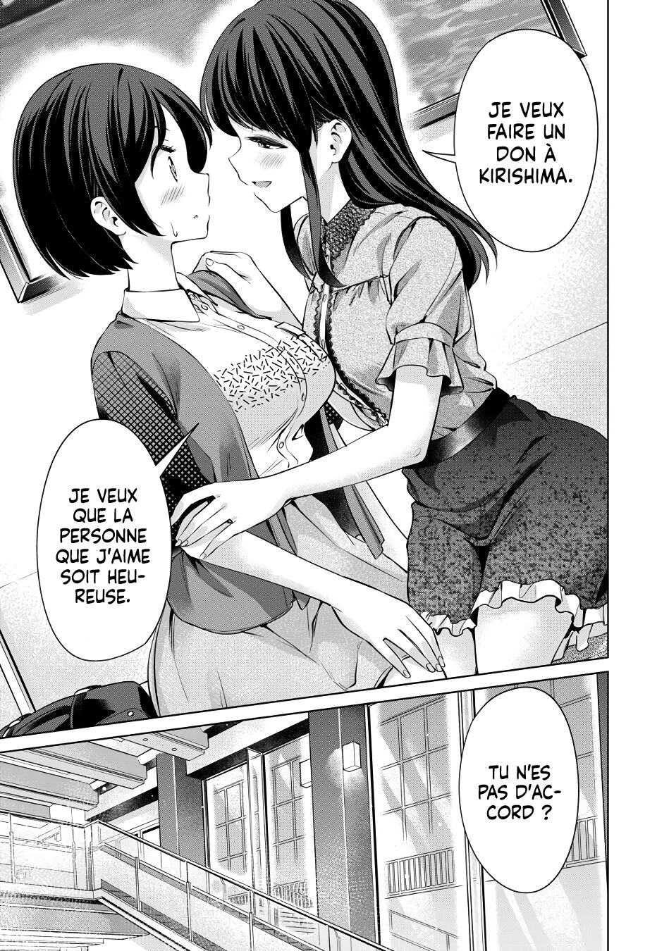 I Won't Sleep with You for Free| Je ne coucherai pas avec toi gratuitement Ch.3 page 12 full
